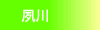 �g��