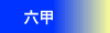 �Z�b