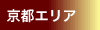 ���s�G���A
