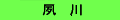 �g��