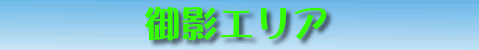 ��e�G���A