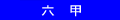 �Z�b