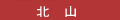 �k�R
