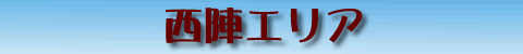���w�G���A